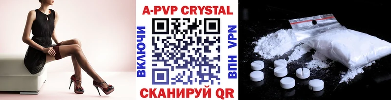Мефедрон Рассказово