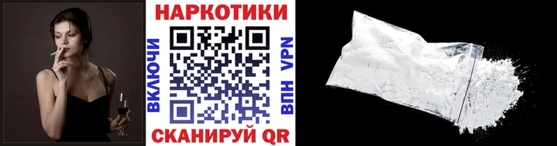 Наркошоп купить Марихуана КОКАИН Псилоцибиновые грибы Alpha-PVP Меф ГАШ Рассказово
