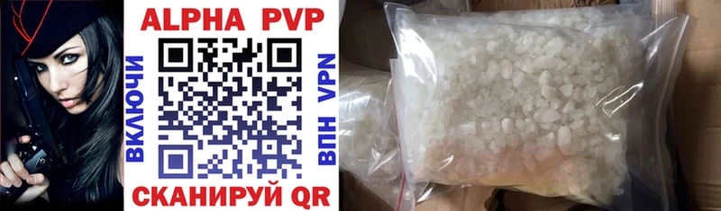 Купить  Рассказово  A PVP мука 