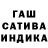 ГАШИШ Изолятор Muin Norov