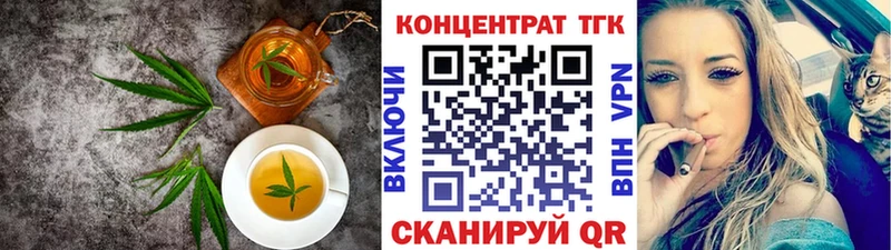 Купить закладки  Рассказово  Печенье с ТГК марихуана 