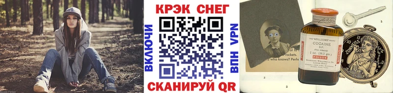 Cocaine 98%  Купить закладки  Рассказово 