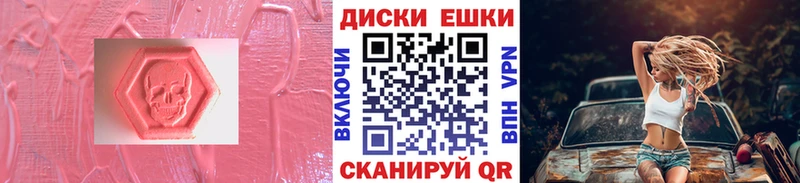 Купить где  Рассказово  ЭКСТАЗИ Philipp Plein 