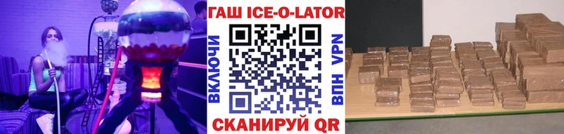 ГАШИШ гашик Купить закладки Рассказово