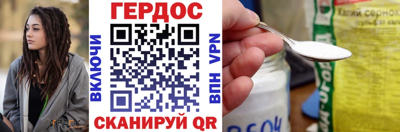 Купить  Рассказово  Героин белый 