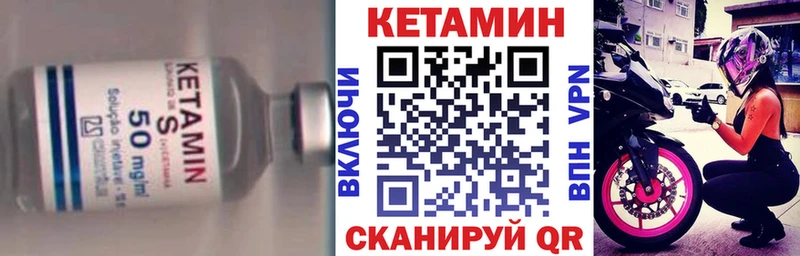 Купить где  Рассказово  Кетамин ketamine 