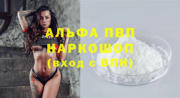 винт Бугульма