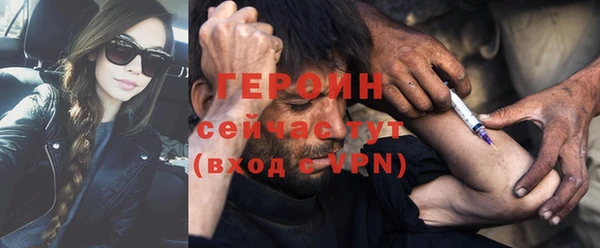 винт Бугульма