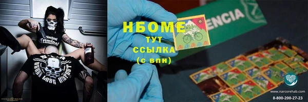 винт Бугульма