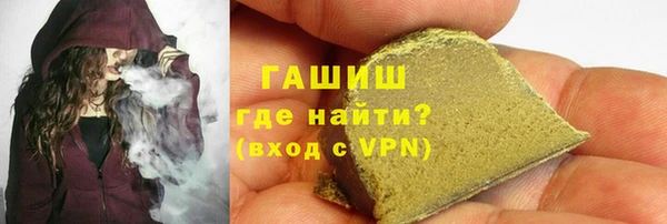 наркотики Бронницы