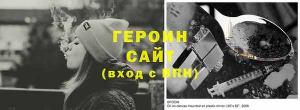 прущие грибы Бородино