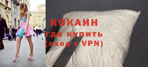 наркотики Бронницы