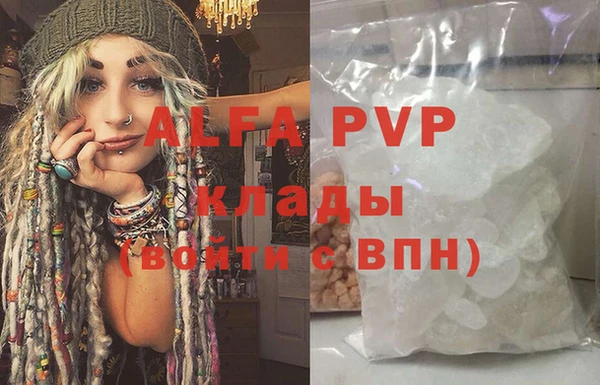 винт Бугульма