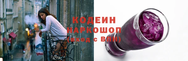 наркотики Бронницы
