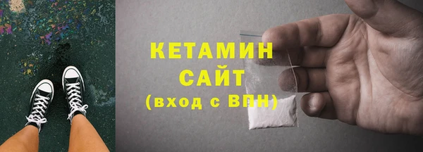 наркотики Бронницы