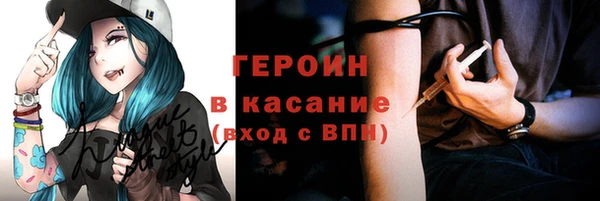 крисы Верхний Тагил
