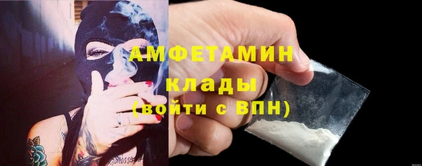 винт Бугульма