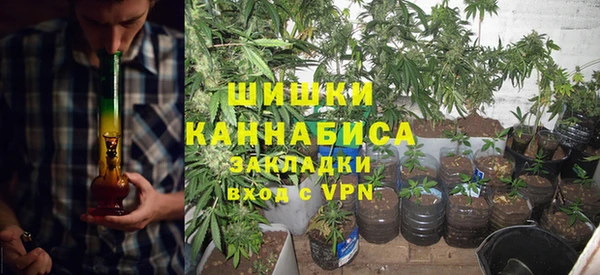 наркотики Бронницы