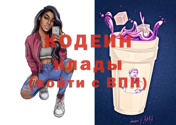 винт Бугульма