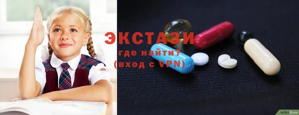 наркотики Бронницы