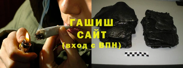 наркотики Бронницы