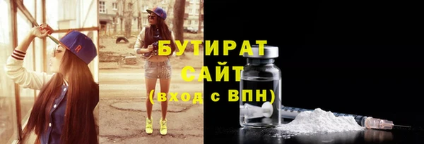 винт Бугульма