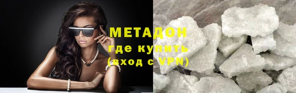 наркотики Бронницы