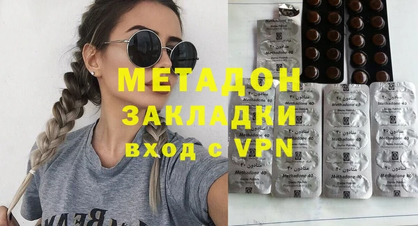 наркотики Бронницы