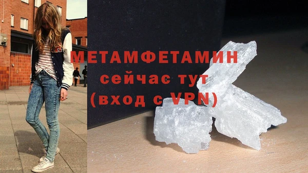 наркотики Бронницы