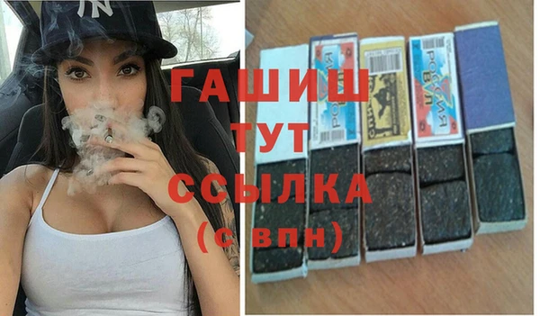 наркотики Бронницы