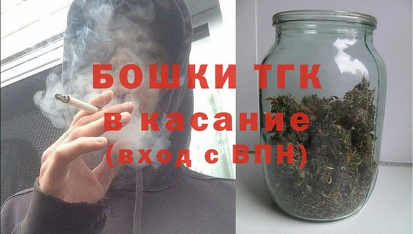 наркотики Бронницы