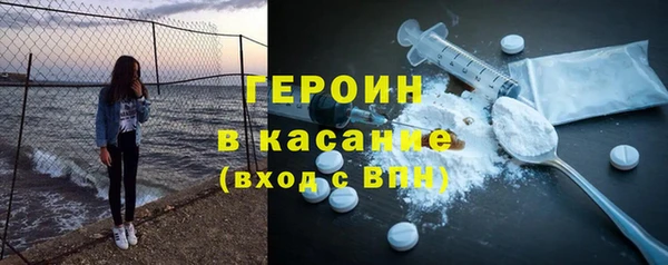 наркотики Бронницы