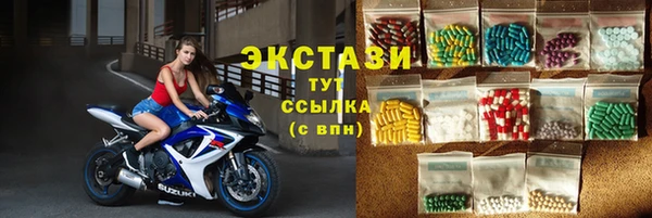 прущие грибы Бородино