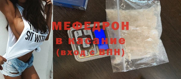 прущие грибы Бородино