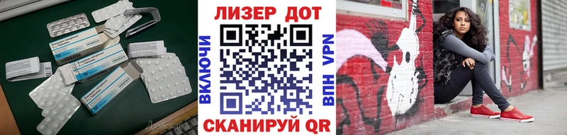 Лсд 25 экстази ecstasy  Купить где  Рассказово 