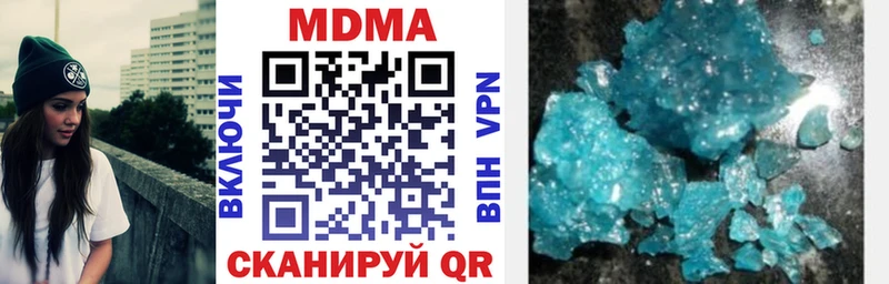 Купить  Рассказово  MDMA crystal 