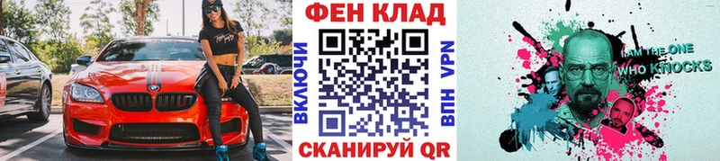 Первитин мет  Купить закладки  Рассказово 