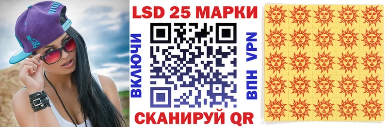 Марки N-bome 1500мкг  Купить где  Рассказово 